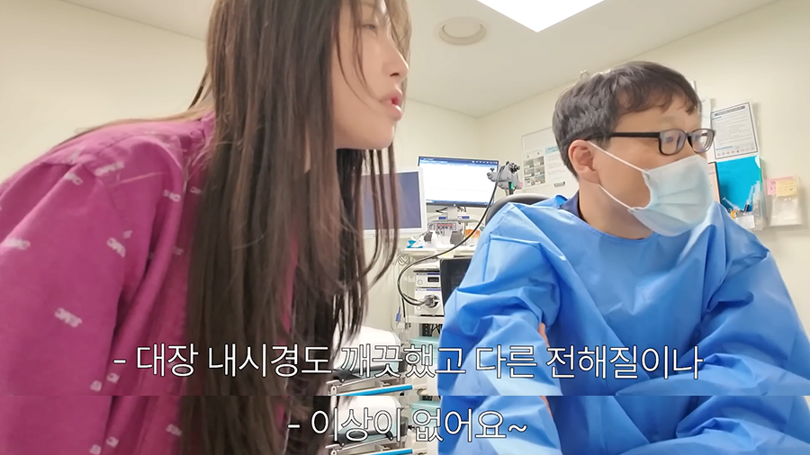 쯔양의-건강검진-결과-7-이미지