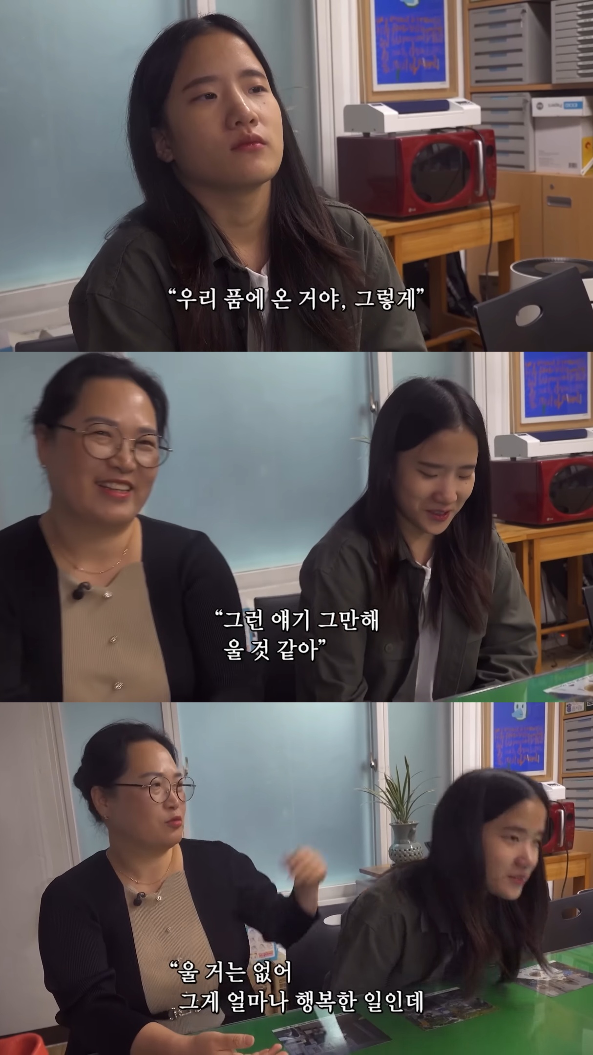 아이의-머리카락-한-올도-보지않고-아이를-입양한-부모.jpg-6-이미지