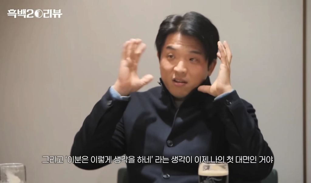 삐딱한천재-메추리-뼈둥지에-대한-안성재의-의견-27-이미지