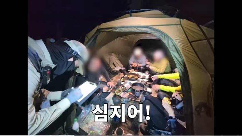 [KBS다큐]-설악산-국립공원-단속-갔더니-1-이미지