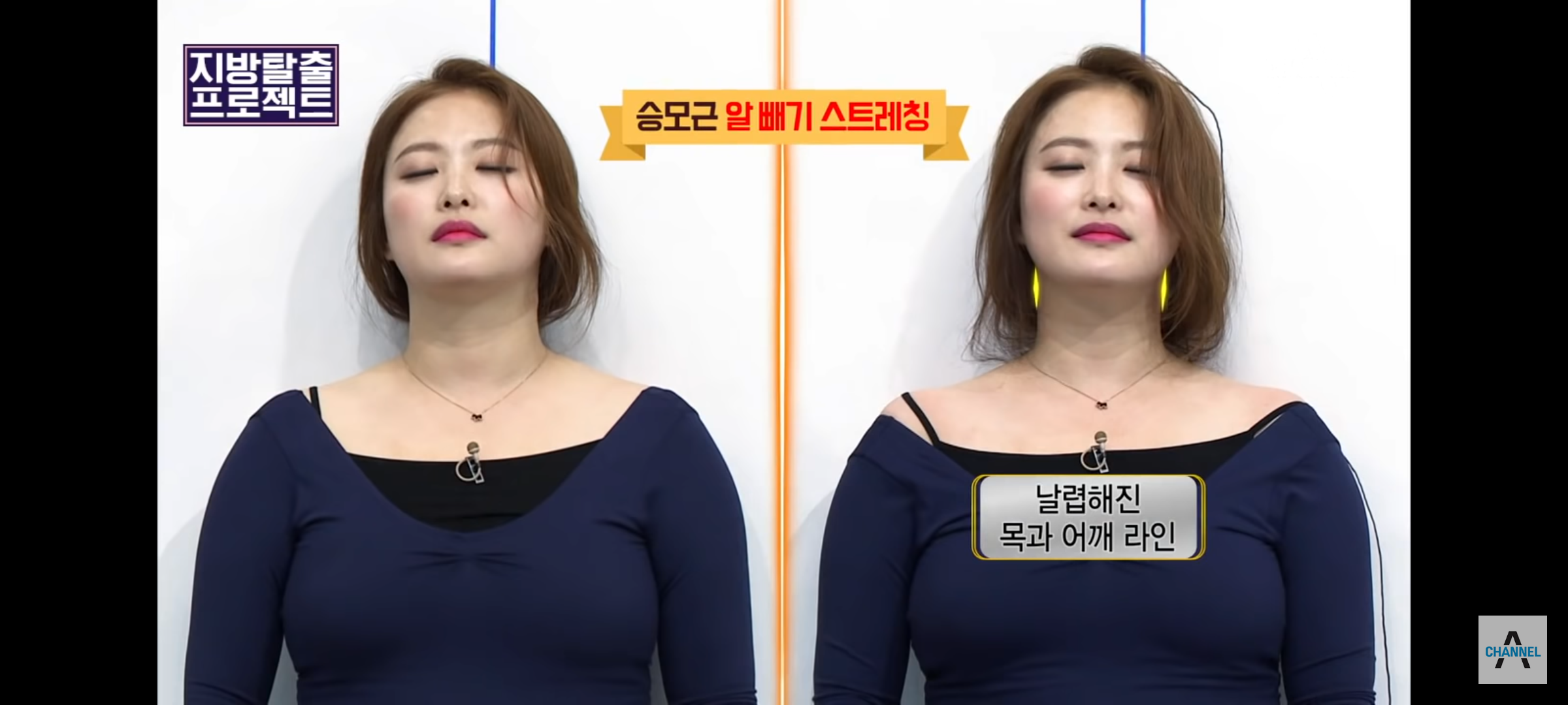 승모근-스트레칭-끝판왕-2-이미지