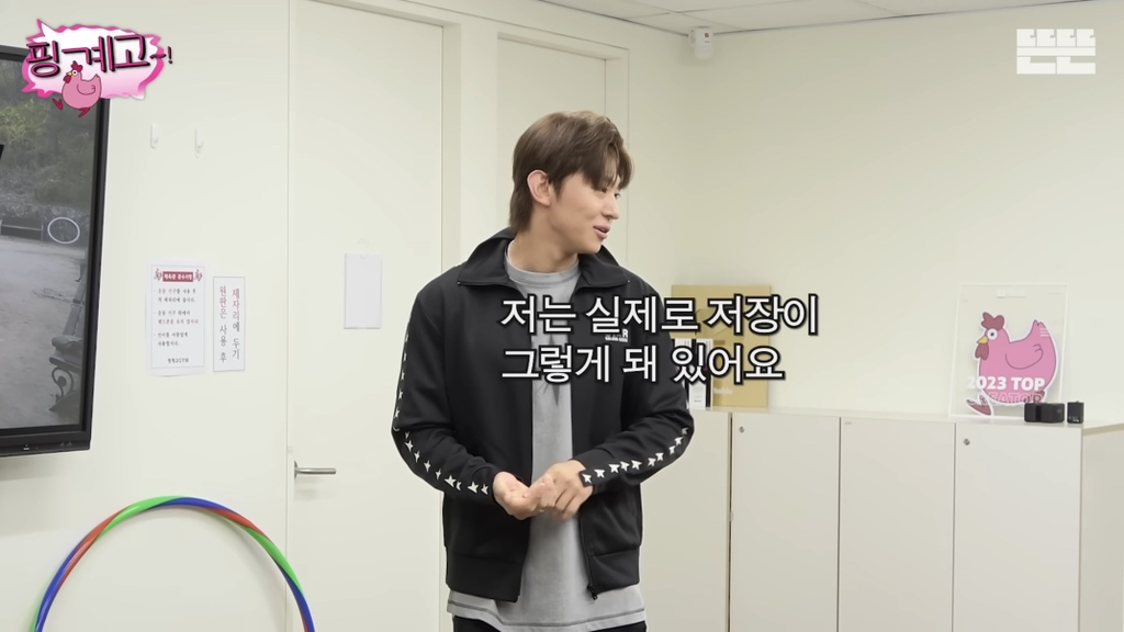 덱스가-핸드폰에-적어놓은-유재석-번호-저장명..jpg-3-이미지