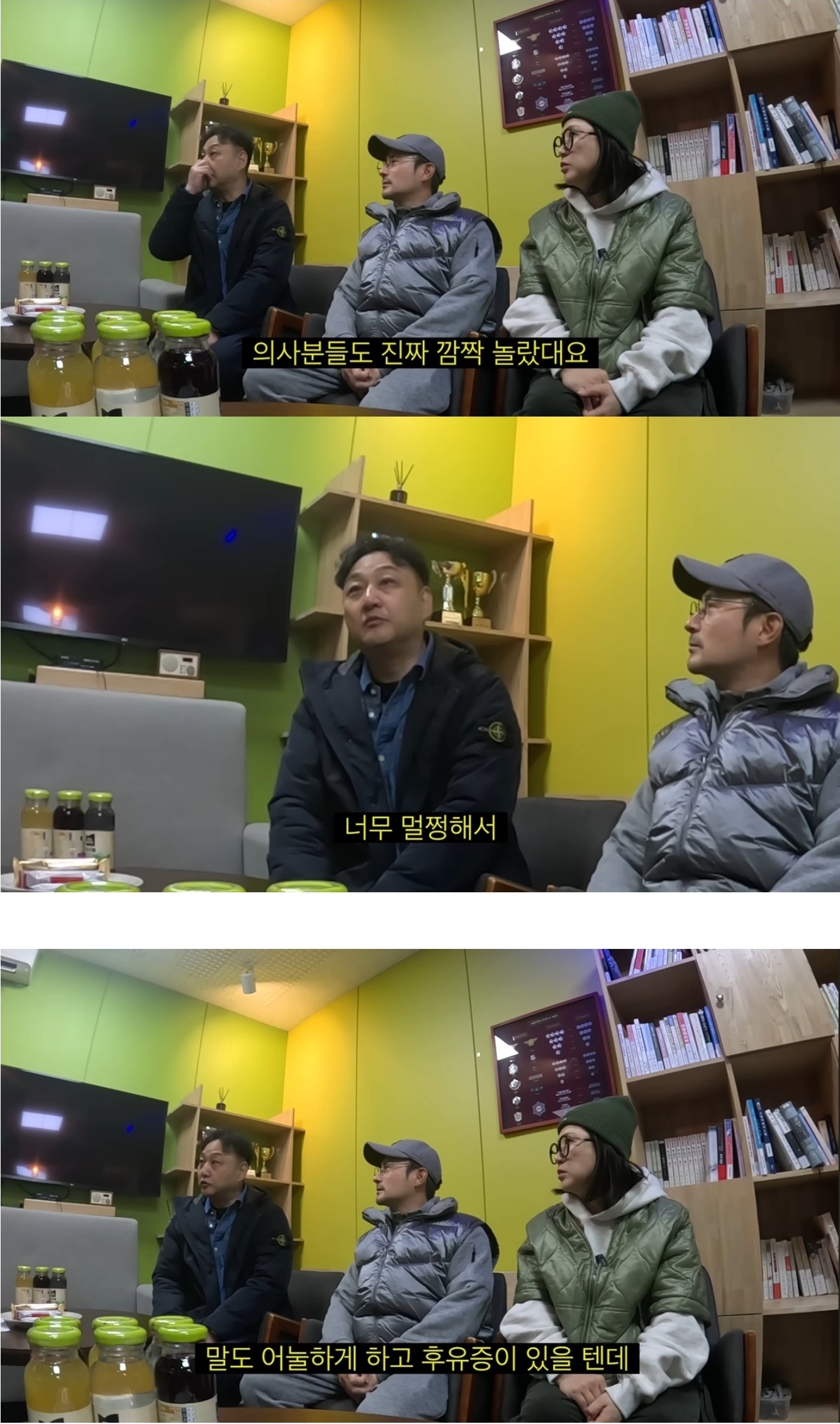 김수용-심정지-온-당시-사진.jpg-2-이미지