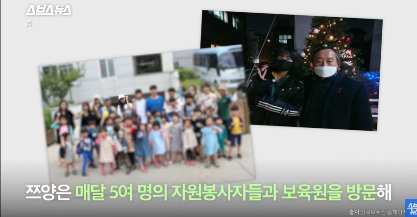 스압)쯔양에게-5년-동안-후원받은-보육원-원장님-인터뷰-28-이미지