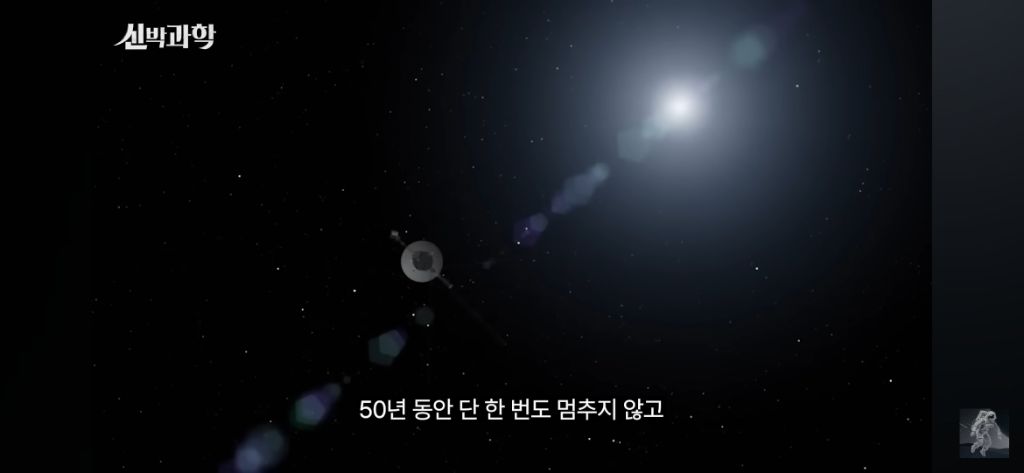 50살이된-우주선-보이저-1호의-현재-위치와-지구로부터의-거리-78-이미지