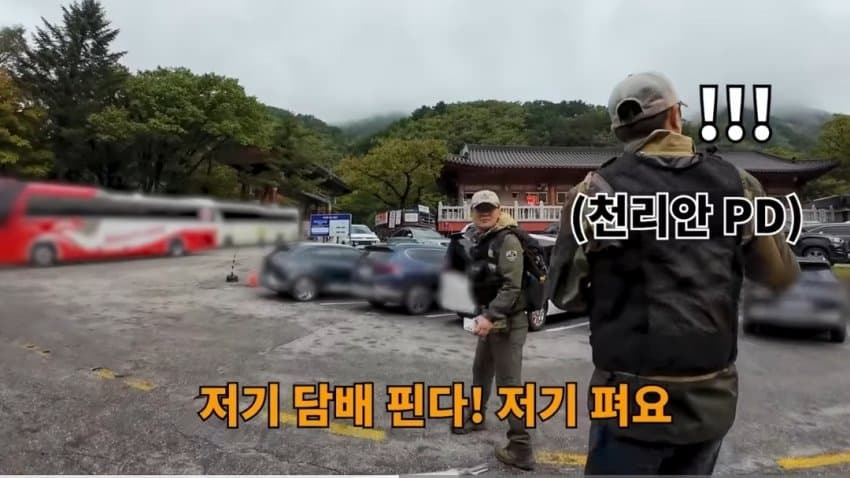 [KBS다큐]-설악산-국립공원-단속-갔더니-5-이미지