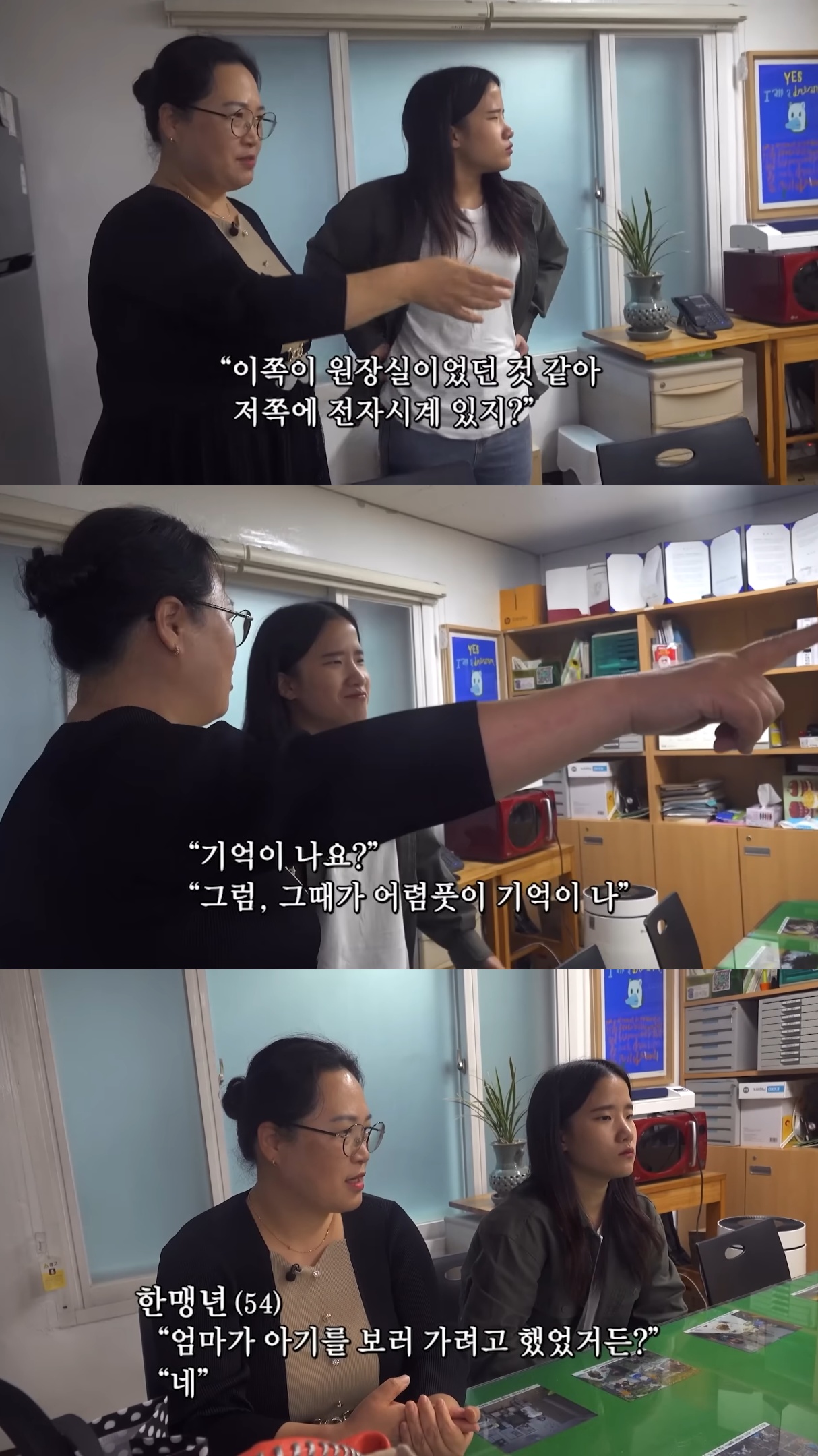 아이의-머리카락-한-올도-보지않고-아이를-입양한-부모.jpg-3-이미지