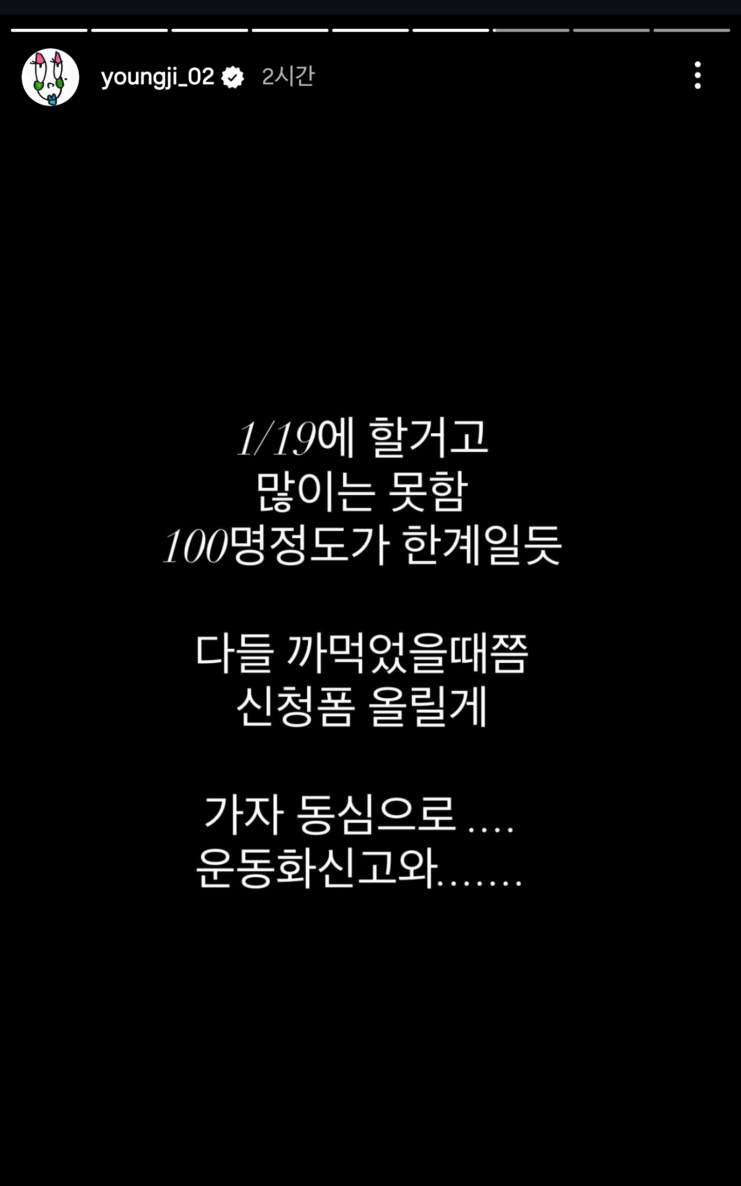 나영석-이용해서-사람들이랑-경도-계획을-꾸미는-중인-이영지.jpg-6-이미지