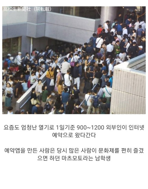 2D-매체에서-봤던-실제-일본-고등학교-축제-3-이미지