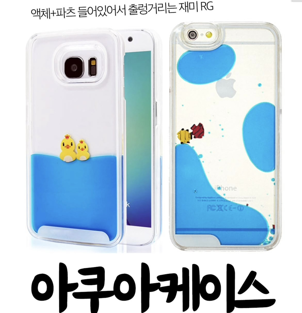 그시절-우리는-폰케이스에-미쳐있었죠-4-이미지