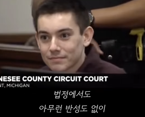 미국에서-무고한-시민을-사망케한-미성년자-5명-11-이미지