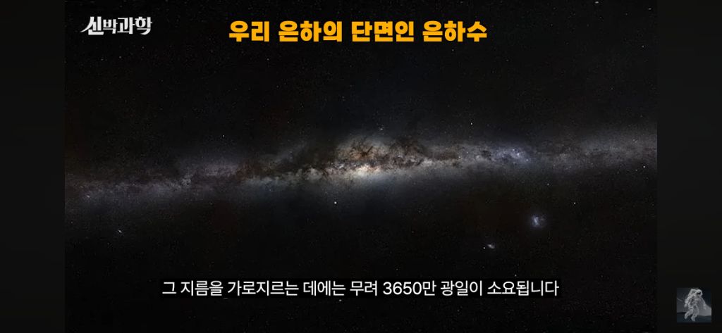 50살이된-우주선-보이저-1호의-현재-위치와-지구로부터의-거리-45-이미지