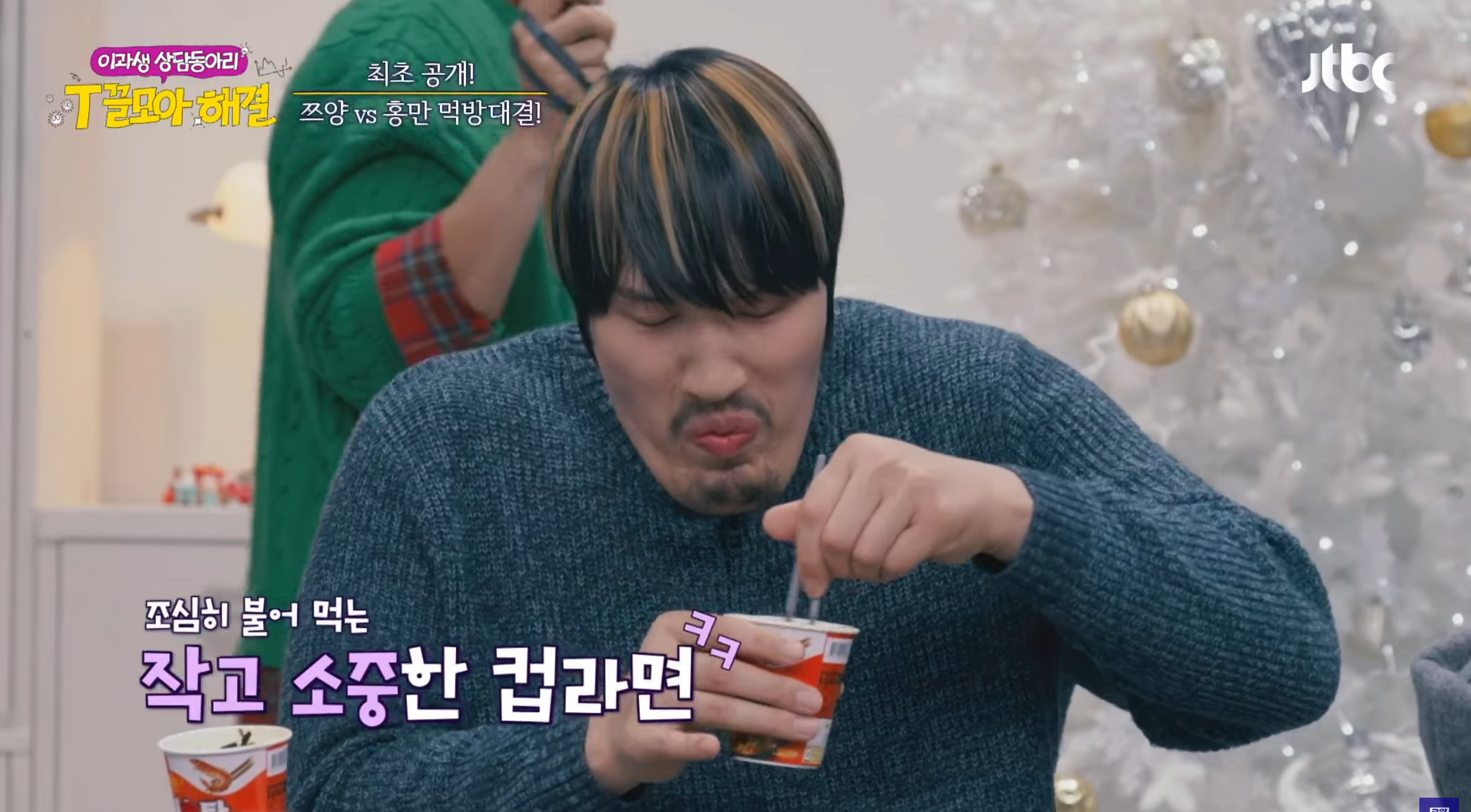 쯔양과-먹방-대결에서-승리하는-최홍만-11-이미지