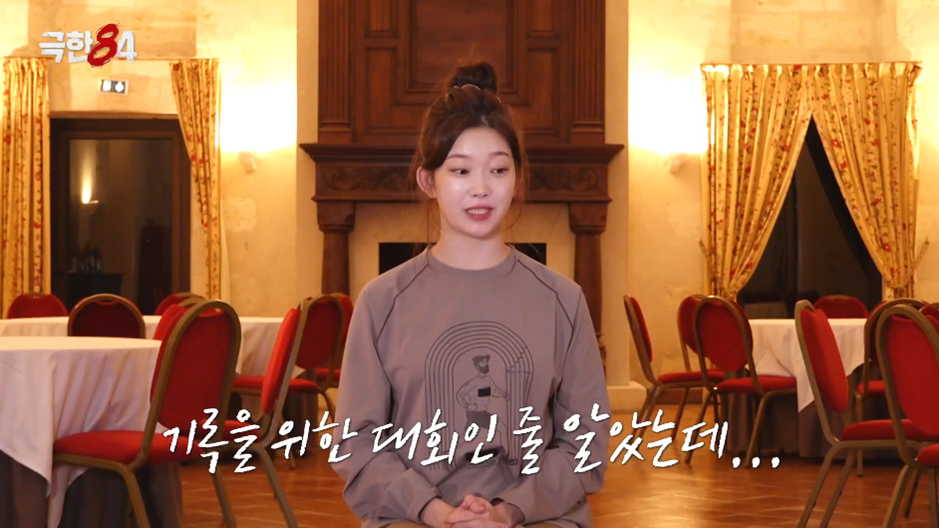 예상치-못한-이유로-달리다가-오열한-츠키.jpg-12-이미지