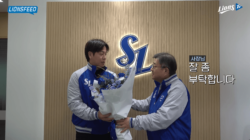 삼성의-강민호-재계약-후-인터뷰-1-이미지