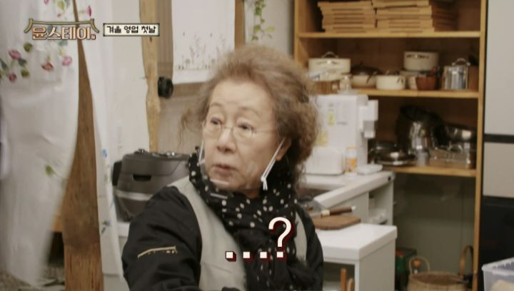 [윤스테이]-나-쟤랑-사귀니?-1-이미지