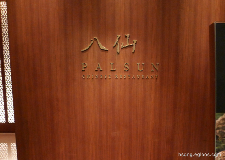 국내-중화요리-식당-원탑-끝판왕이라-불리는-식당.jpg-0-이미지