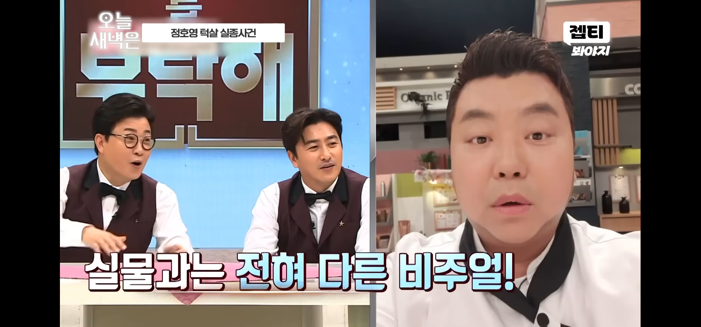 정호영-쉐프-턱쉐딩해주는-홍현희-10-이미지