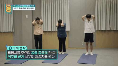 2주만에-효과-대박인-거북목•일자목-마사지&운동-10-이미지