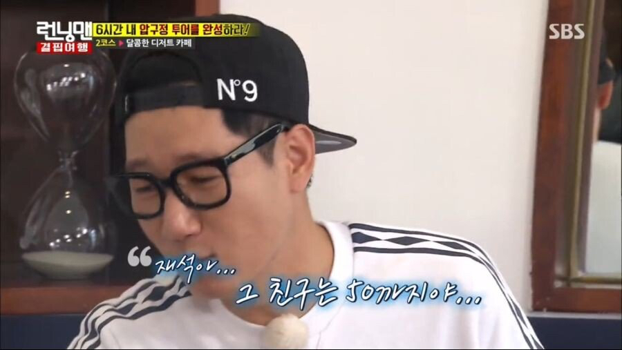 지석진-차-빌려가서-과속한-유재석.jpg-7-이미지