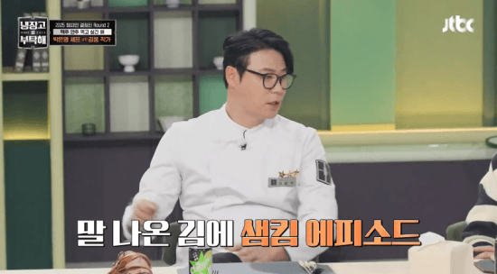 "김풍은-패턴도-요리도-똑같다"에-대한-김풍의-반박-1-이미지