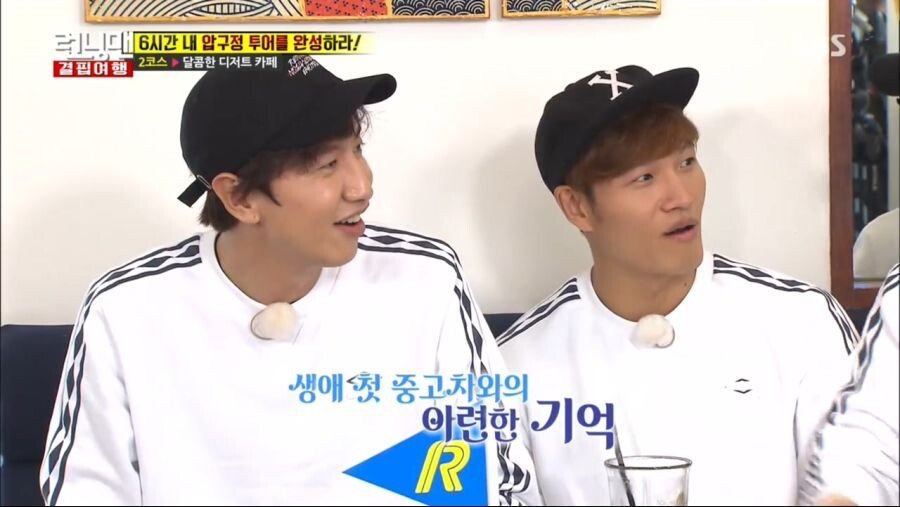 지석진-차-빌려가서-과속한-유재석.jpg-10-이미지