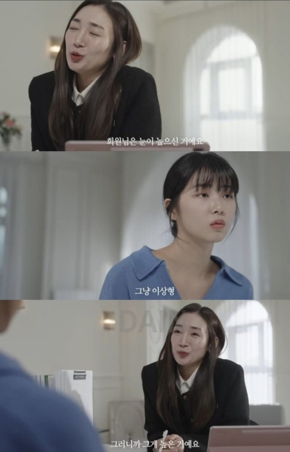 눈이-낮은-여자-6-이미지