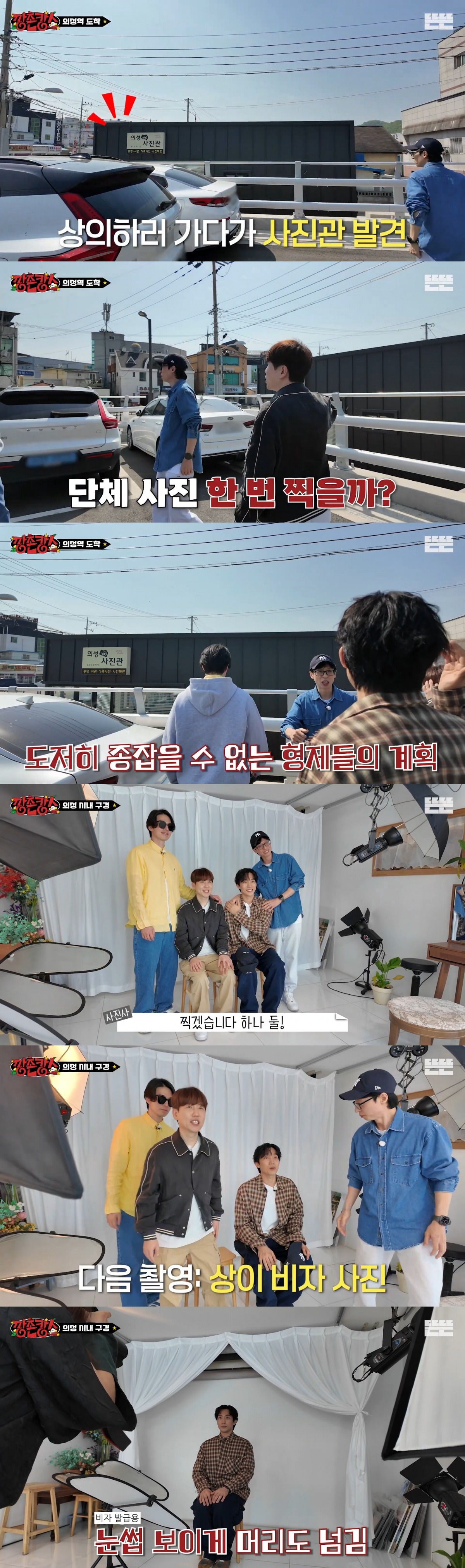 보는-P들의-마음을-편-안하게-만든다는-'깡촌캉스'.jpg-9-이미지