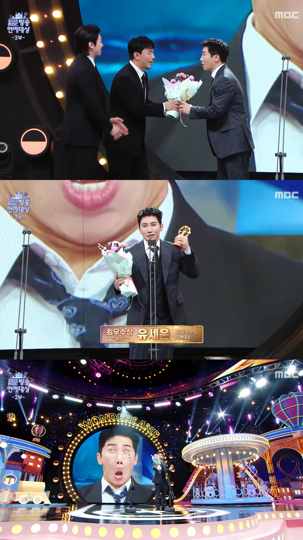 [MBC연예대상]-유세윤이-상-받은게-아니꼬운-하하-양세형-장동민-붐.jpg-1-이미지