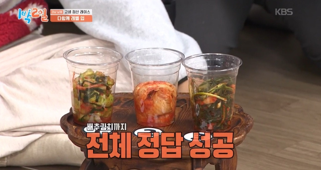 [1박2일]-이거-못-맞히면-이-형은-여태까지-음식으로-번-돈-다-토해내야돼-ㅋㅋㅋ-31-이미지