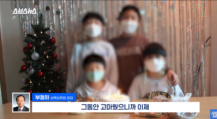 스압)쯔양에게-5년-동안-후원받은-보육원-원장님-인터뷰-44-이미지