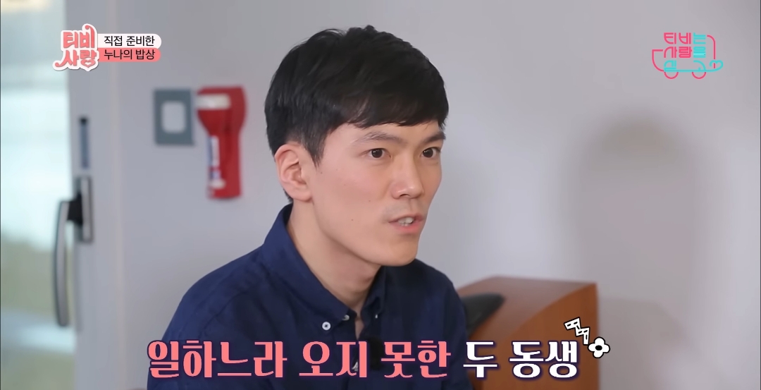 부모없는-3남매를-7년간-보살펴준-연예인-62-이미지