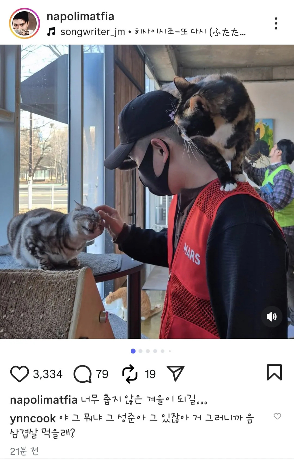 윤남노의-삼겹살-플러팅-0-이미지