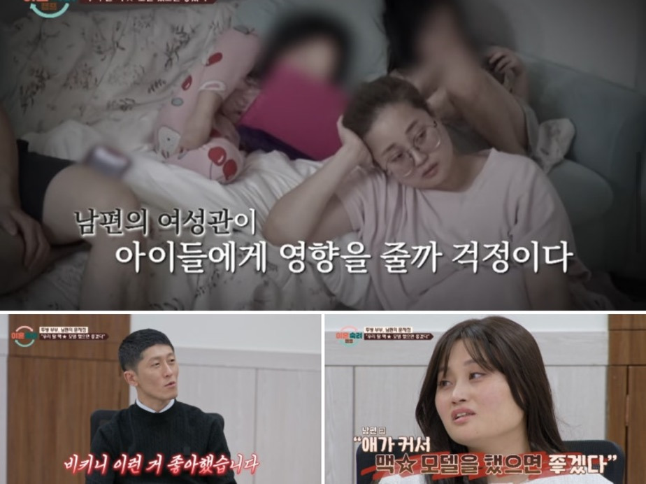 너무-충격적인-이혼숙려캠프-투병부부-아내분-블로그-글-업데이트-11-이미지