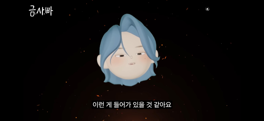 칼맞을-사주는-쌍수로는-회피-안된다고-함-9-이미지