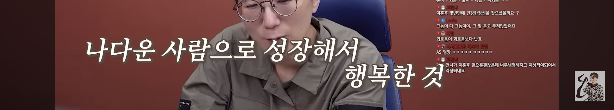 결혼-7년차에-아이가-셋인-여자가-이혼한-이유-24-이미지