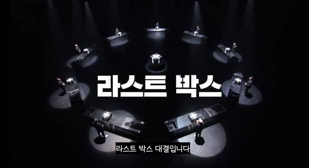 [흑백요리사2]-한식대첩-본-사람들이-흑백-재료-공개에-묘하게-심드렁한-이유-0-이미지