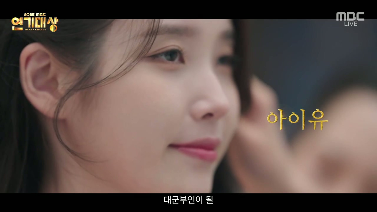 연기대상에서-공개된-2026-MBC-드라마-라인업.jpg-51-이미지