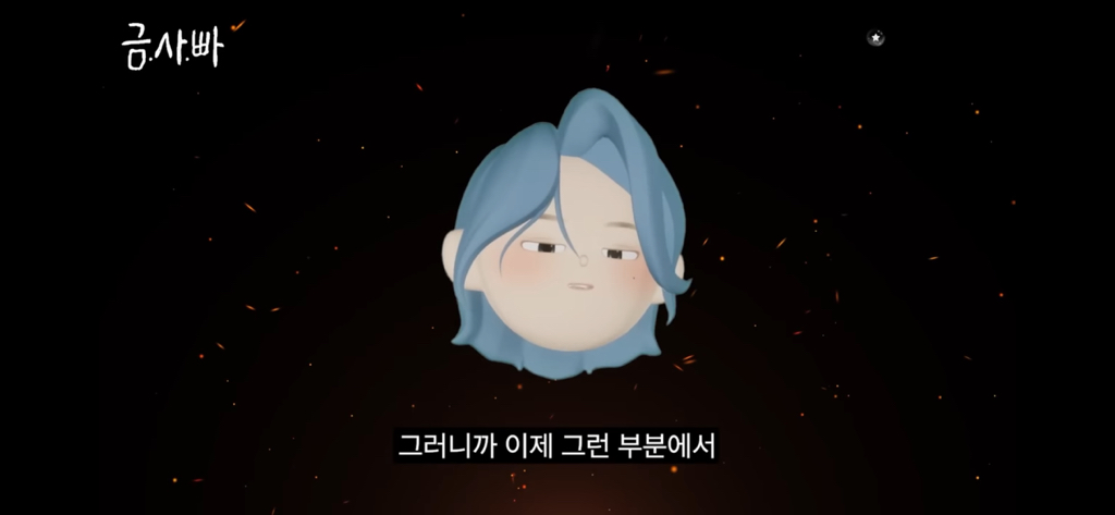 칼맞을-사주는-쌍수로는-회피-안된다고-함-58-이미지