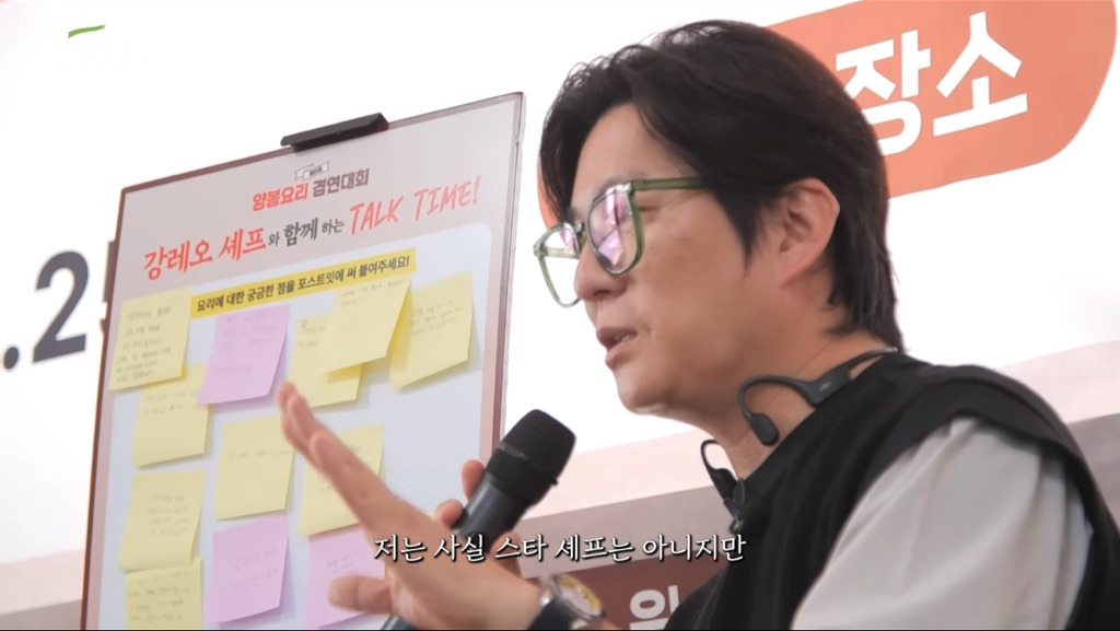 강레오:-천재적인-셰프들은-친한-친구들이-요리사가-아니다.-22-이미지