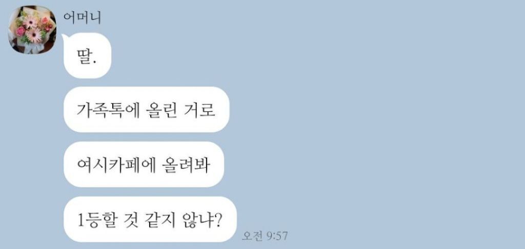 댓글-5000개-달렸던-"쌀밥을-넘-많이-해서-넘쳤어.-ㅠㅠ"-1-이미지