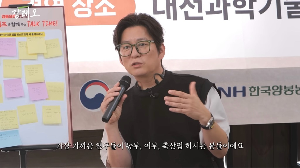 강레오:-천재적인-셰프들은-친한-친구들이-요리사가-아니다.-31-이미지