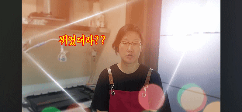 다시-봐도-개밤티나는-중식마녀-이문정님-유투브-5-이미지