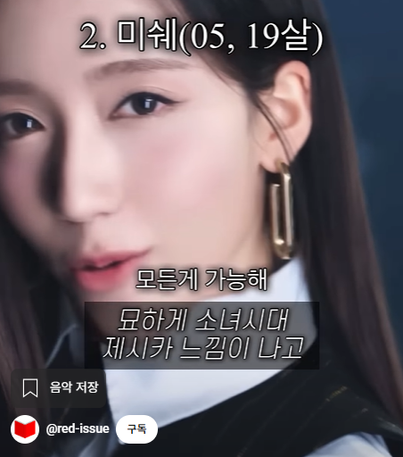 이수만이-만든-중국걸그룹-무대-(A20)-1-이미지