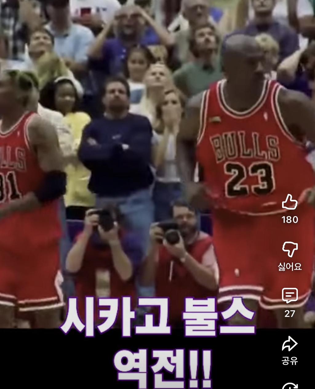 페이커와-마이클-조던의-공통점을-Araboza.shorts-0-이미지