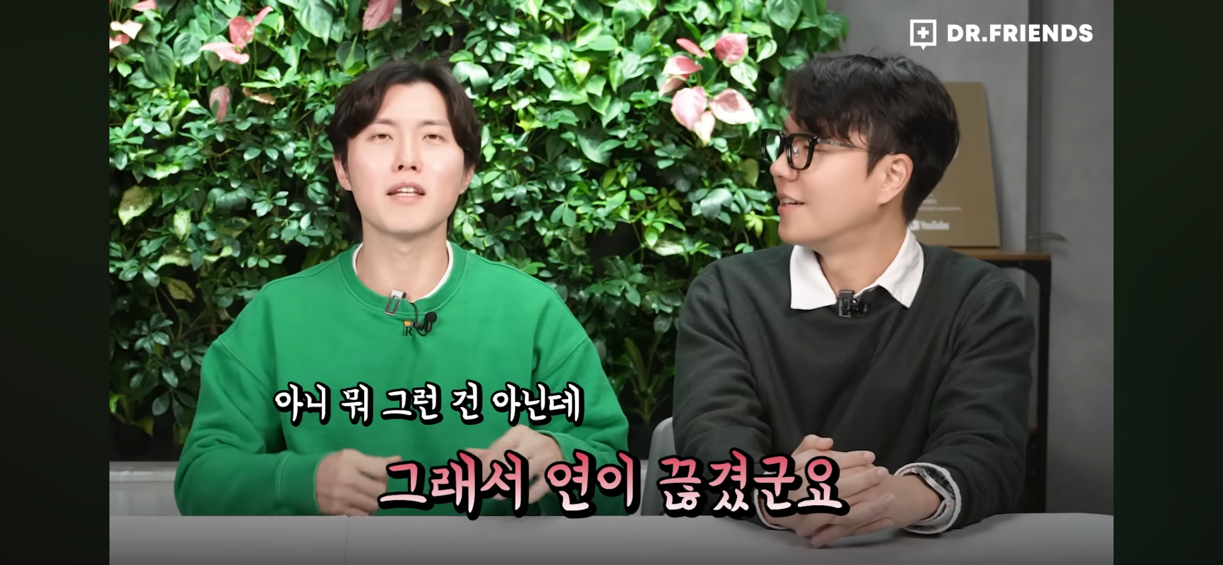 아산병원-14년-다니고-퇴사한-의사-유투버-5-이미지