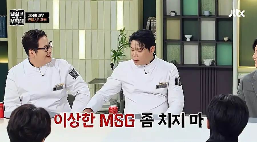 셰프들한테-발끈하는-김풍-8-이미지