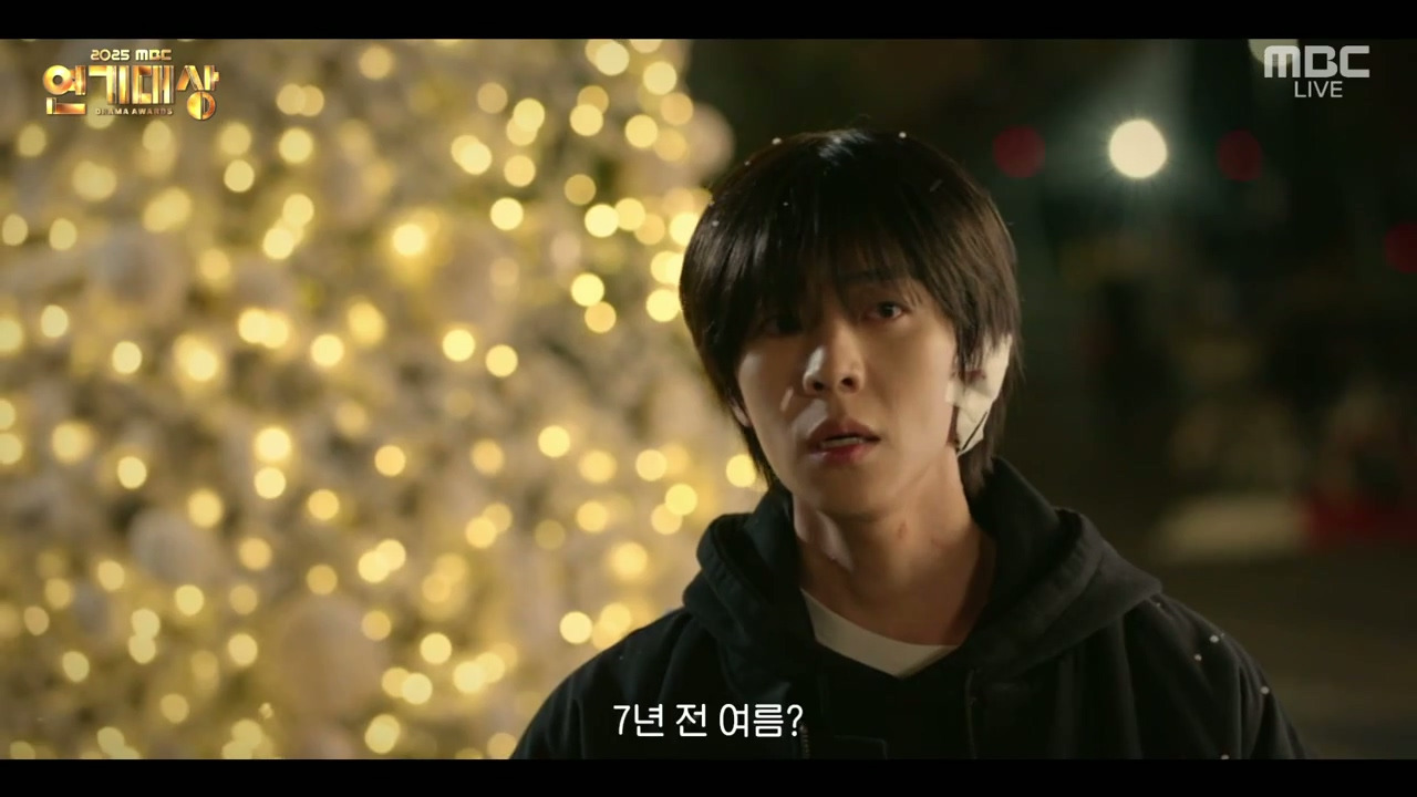 연기대상에서-공개된-2026-MBC-드라마-라인업.jpg-21-이미지