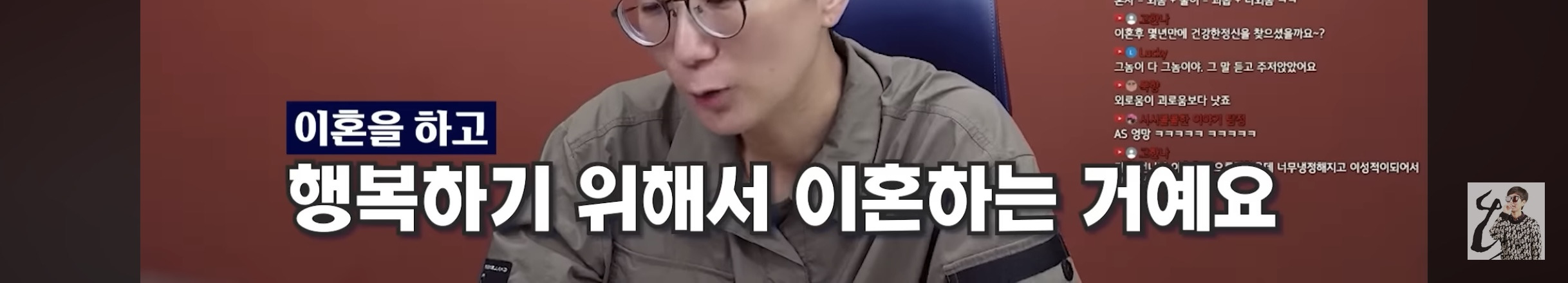 결혼-7년차에-아이가-셋인-여자가-이혼한-이유-21-이미지