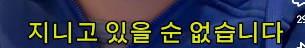 오늘-(12월-31일)-무조건-쾌변을-해야하는-이유-(ft.-이자벨)-7-이미지